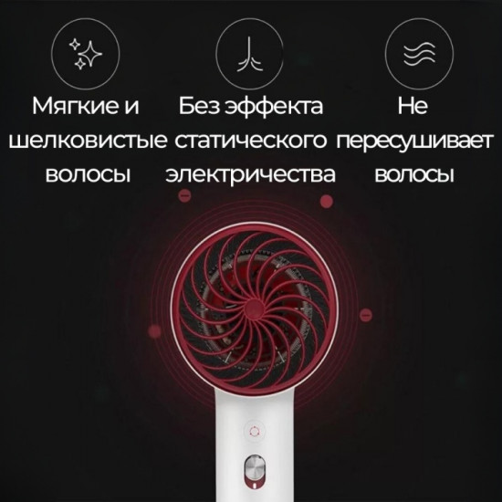 Фен Soocas H5