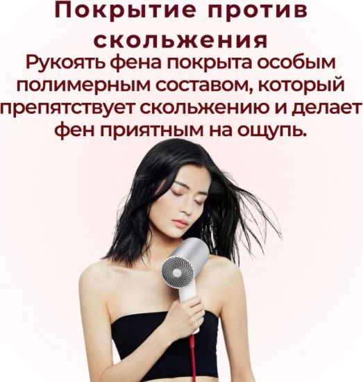 Фен Soocas H5