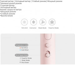 Фен Compact Hair Dryer H101 - Фото 3