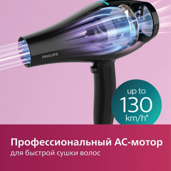 Фен BHD272/00
