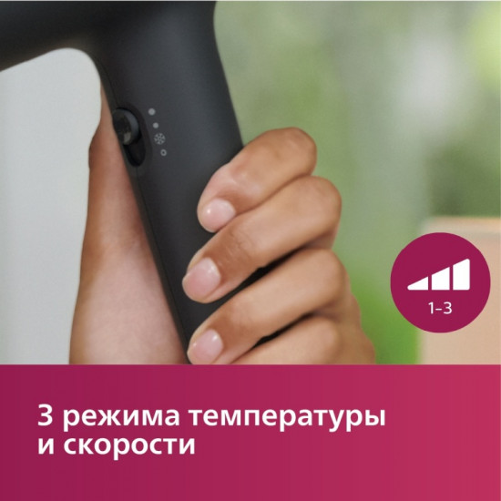 Фен BHD302/30