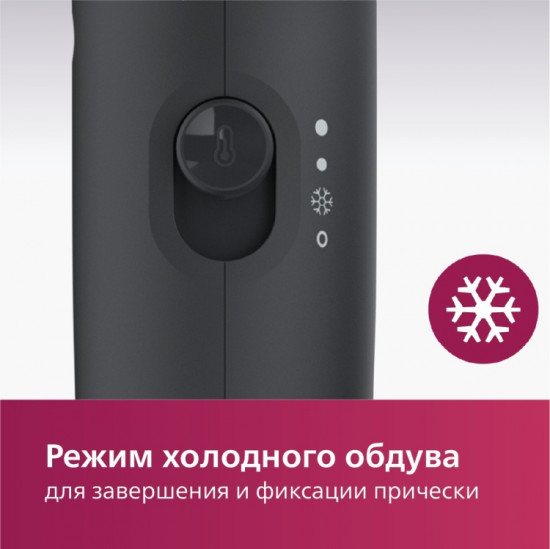Фен BHD302/30