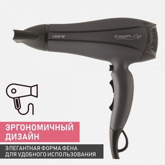 Фен SC-HD70I54