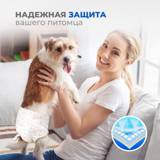 Набор подгузников для животных