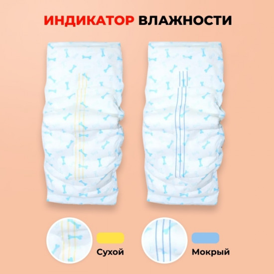 Набор поясов для кобелей