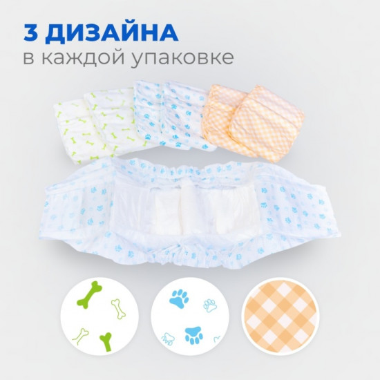 Набор поясов для кобелей