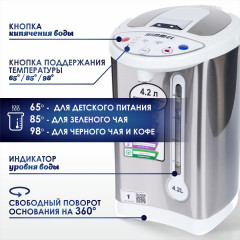 Термопот AS-2075 - Фото 2