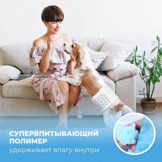 Набор поясов для кобелей