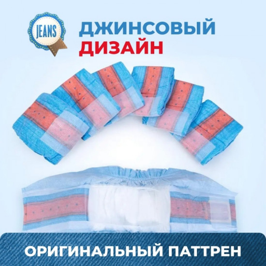 Набор поясов для кобелей
