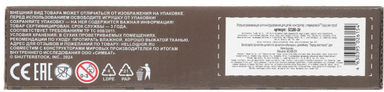 Конструктор «Мой мир»