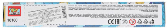 Набор фигурок «Мой мир»
