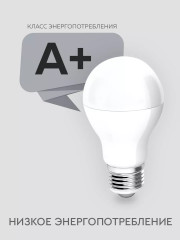 Набор ламп светодиодных LEDGLSE27 - Фото 4