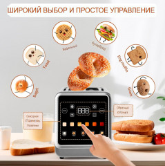 Тостер с сенсорным экраном TT-FG109 - Фото 5