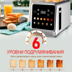 Тостер с сенсорным экраном TT-FG109 - Фото 7
