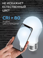 Набор ламп светодиодных LEDGLSE27 - Фото 2