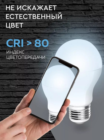 Набор ламп светодиодных LEDGLSE27