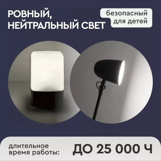 Набор ламп светодиодных LEDGLSE27