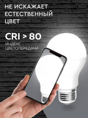 Набор ламп светодиодных LEDGLSE27 - Фото 3