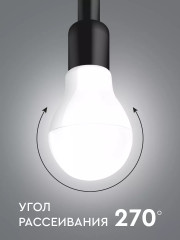 Набор ламп светодиодных LEDGLSE27 - Фото 5