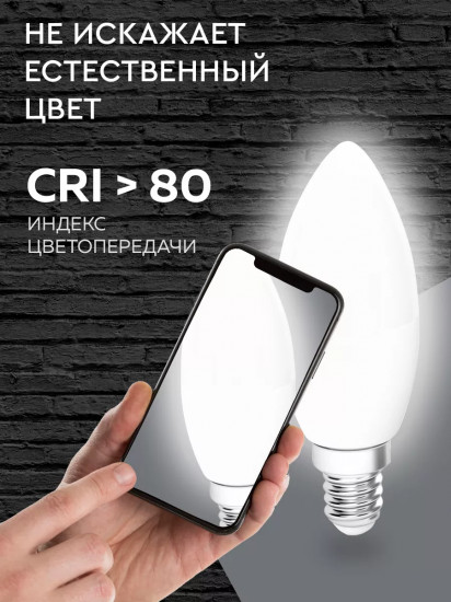 Набор ламп светодиодных LEDCandleE14