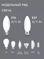 Набор ламп светодиодных LEDCandleE14 - Фото 4