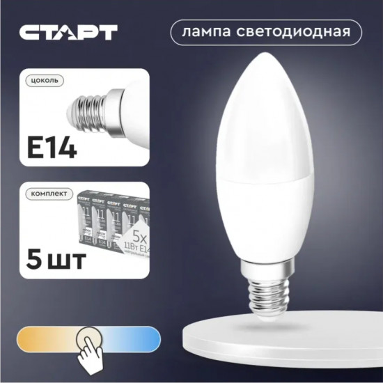 Набор ламп светодиодных LEDCandleE14