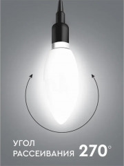 Набор ламп светодиодных LEDCandleE14 - Фото 4