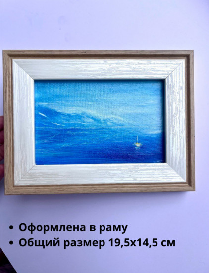 Картина маслом «Путь в тишине»