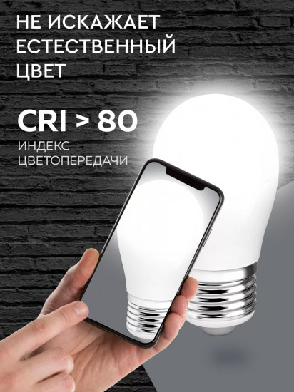Набор ламп светодиодных LEDSphereE27