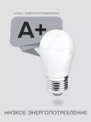 Набор ламп светодиодных LEDSphereE27 - Фото 4