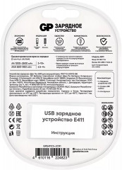 Зарядное устройство E411CS-2CR1 - Фото 2