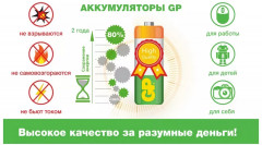 Зарядное устройство E411CS-2CR1 - Фото 7