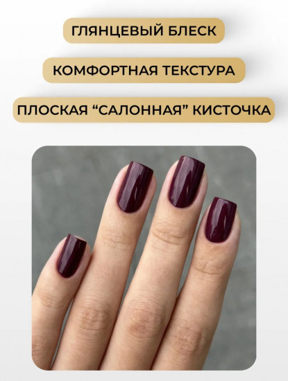 Лак для ногтей, оттенок 41