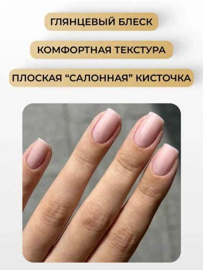 Лак для ногтей, оттенок 42