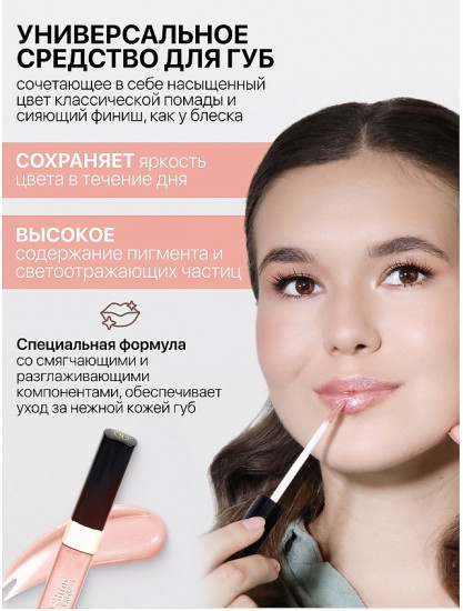 Помада-блеск для губ жидкая «Crystal Shine Lipgloss», тон 05 Мерцающая карамель