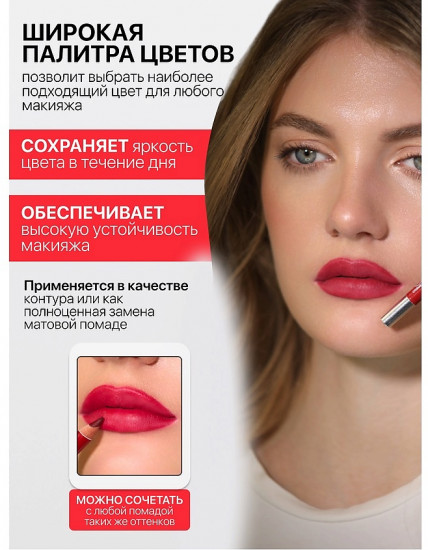 Карандаш для губ с точилкой «Professional Lipliner Pencil», тон 100 Дикая малина