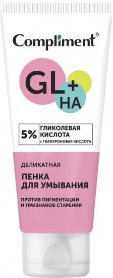 Пенка для умывания деликатная с гликолевой кислотой