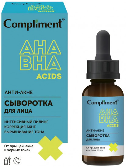 Сыворотка для лица с AHA и BHA кислотами «Анти-Акне»