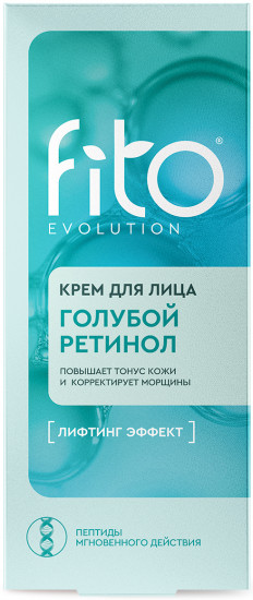 Крем для лица «Голубой ретинол. Лифтинг-эффект»