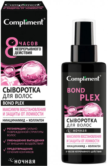 Сыворотка для волос ночная «Максимум восстановления и защиты от ломкости»