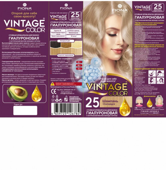 Крем-краска для волос «Vintage Color», оттенок 25 Шампань