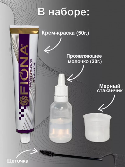 Крем-краска для бровей и ресниц, оттенок 1.0 Черный