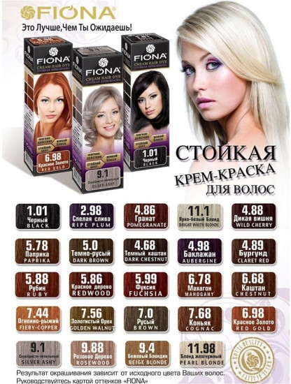 Крем-краска для волос стойкая, оттенок 9.88 Розовое дерево