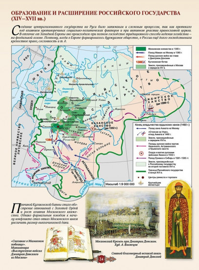Атлас + контурная карта. Всемирная история средних веков. 6 класс. Учебный комплект