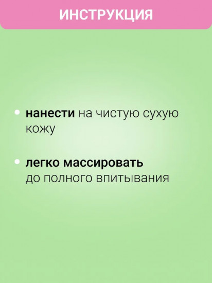 Бальзам для рук «SOS-kokos»