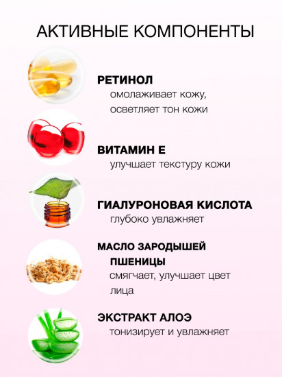 Мицеллярная вода для снятия макияжа