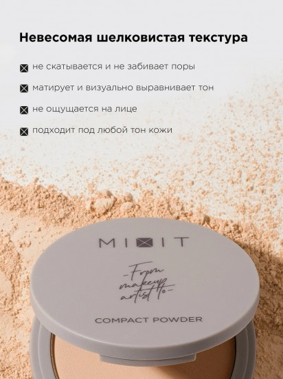 Пудра для лица минеральная фиксирующая «Mineral Powder», оттенок Прозрачный