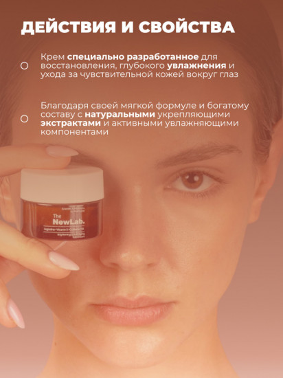 Осветляющий и омолаживающий крем для кожи вокруг глаз «Argireline+Vitamin K+Caffeine Egf+Hyaluronic Acid Eye Cream»