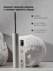 Гель для фиксации бровей «Eyebrow Fixing gel» - Фото 1