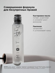 Гель для фиксации бровей «Eyebrow Fixing gel» - Фото 2